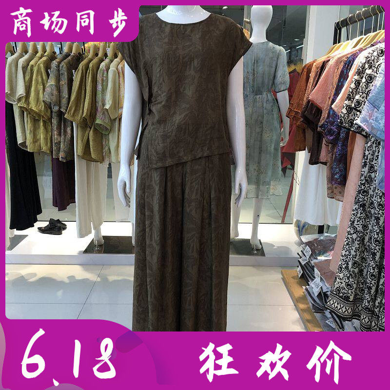 罗曼艾莉5X2T60726 时尚无袖套裤女夏季新款韩版气质妈妈两件套装