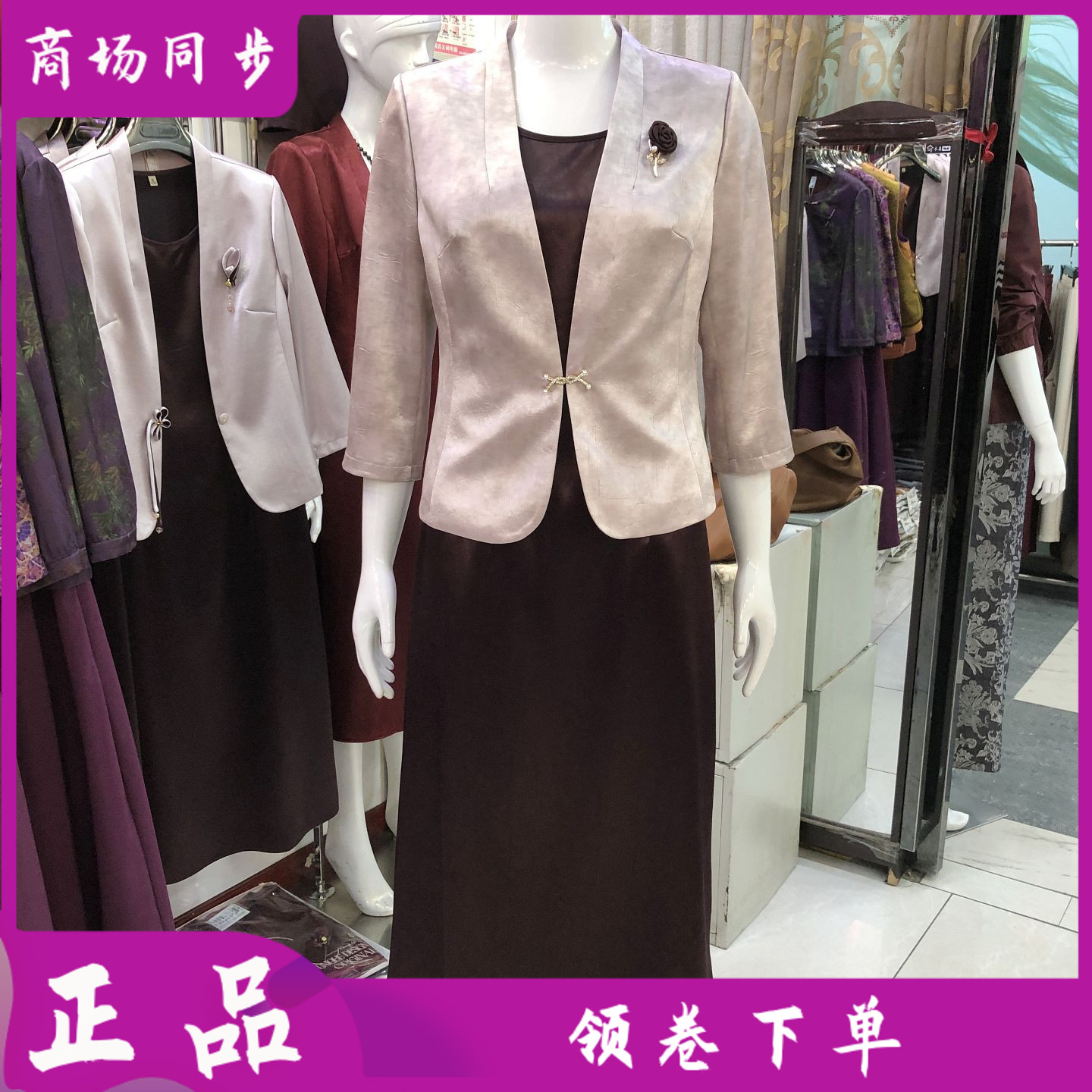 高档日常喜婆婆西服套裙2026秋季新款妈妈敬酒服订婚宴连衣裙 A11
