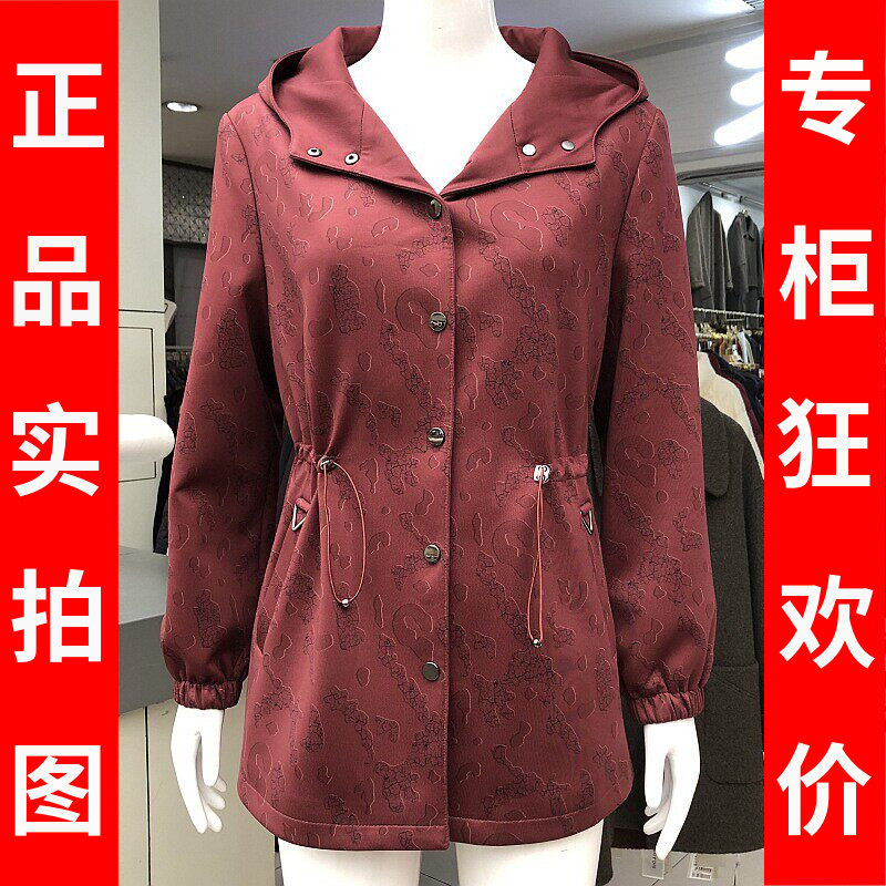 苏拉达唯风衣外套女上衣显瘦