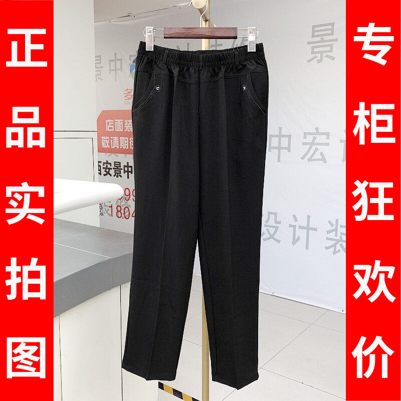 庄娇1158 中年松紧腰直筒小脚裤女裤2026夏季新款妈妈单裤铅笔裤