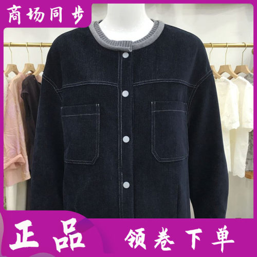 今年爆款中年针织领牛仔棒球服女上衣2026秋新款妈妈夹克上衣 011