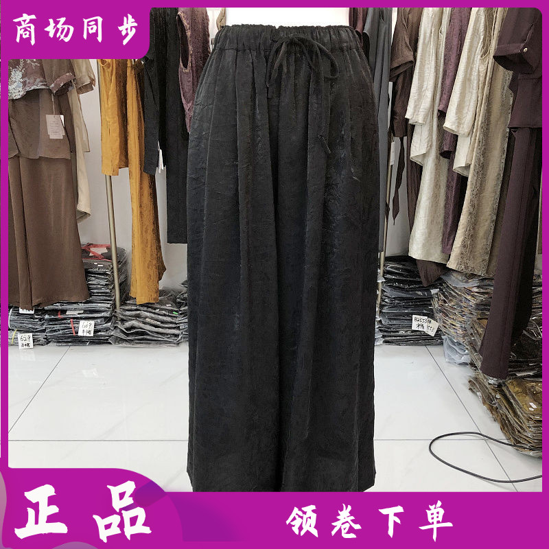 苏丝蔓6615 中年桑蚕丝宽腿裤女裤夏季新款气质妈妈真丝缎阔腿裤
