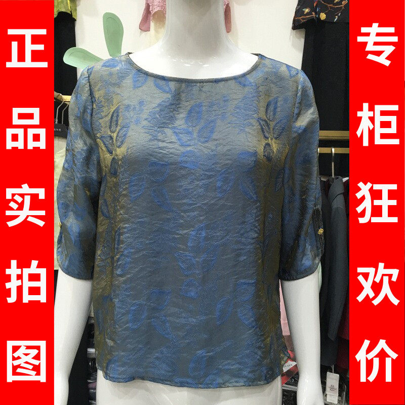 古玉轩8076 中年桑蚕丝小衫女上衣2026夏季新款妈妈真丝缎T恤衫