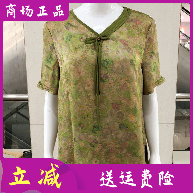 苏丝蔓65032 中年香云纱小衫女上衣2026夏季新款妈妈真丝缎衬衫