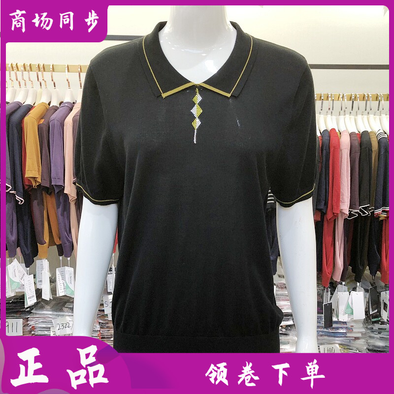 曼笛雅菲尔Y818 莱赛尔天丝短袖针织衫夏季新款妈妈薄毛衫衬衫