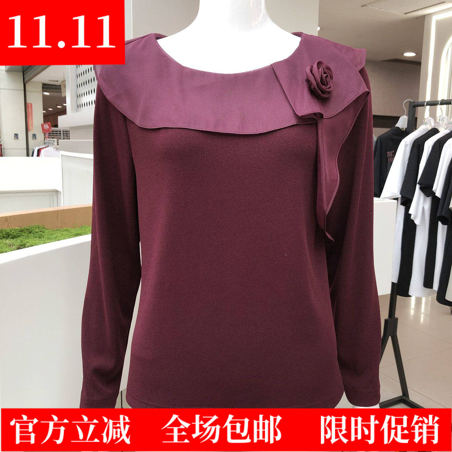 湘之秀26D-50 时尚洋气荷叶领长袖小衫女秋季气质打底衫百搭小衫