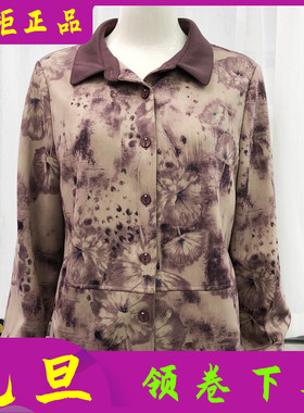 红伊人89035 中老年人衬衫女2025秋季新款妈妈休闲衬衣奶奶上衣