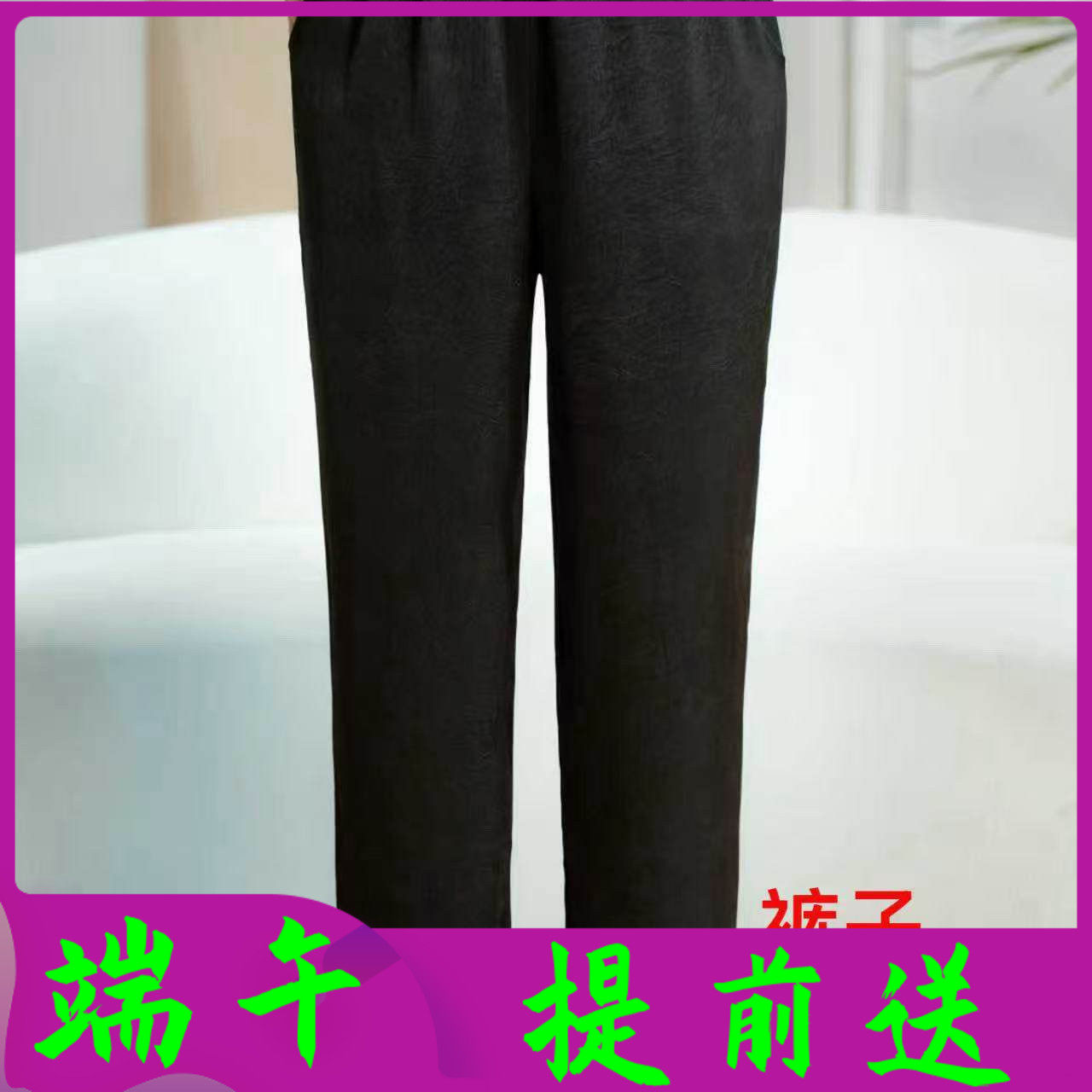 葵萌K7717 桑蚕丝小脚裤女2026夏季新款气质铅笔裤真丝缎直筒裤