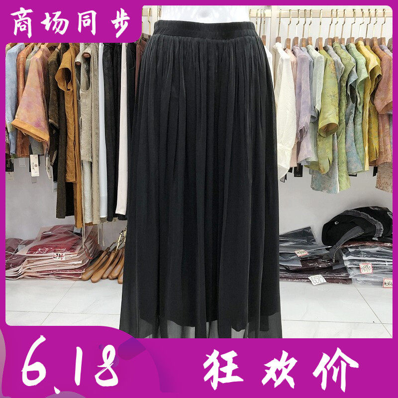 古玉轩1163 桑蚕丝半身裙子2026夏季新款气质妈妈真丝缎百褶裙