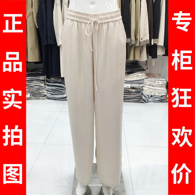 绮绣缘YX2857 中年桑蚕丝直筒裤女单裤夏新款妈妈真丝缎宽腿裤