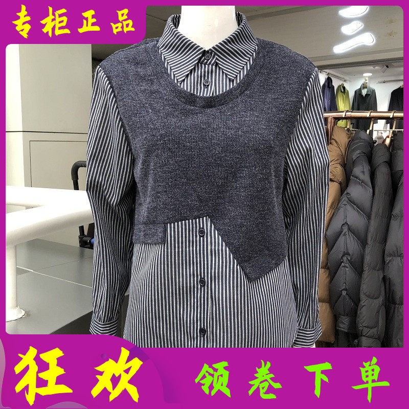 湘之秀25D-69  小众拼接针织衬衫女2026春季新款洋气衬衣减龄小衫