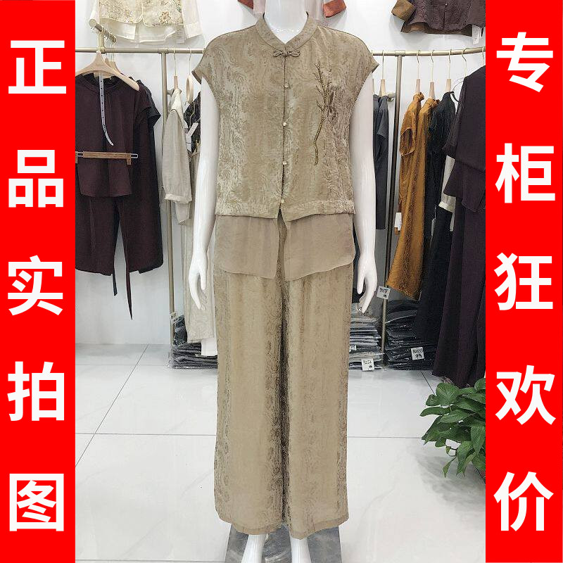 秋水兰熙A080a 中年时尚短袖直筒套裤2026夏新款韩版妈妈两件套装