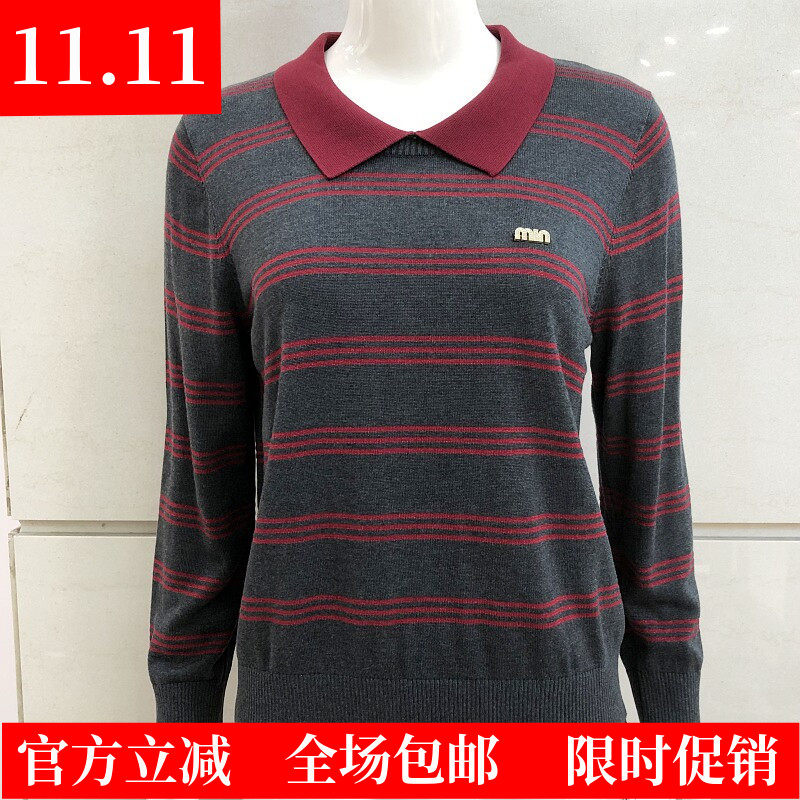 若芙妮Y68500 天丝针织衫女100%莱赛尔纤维毛衫2026秋翻领打底衫