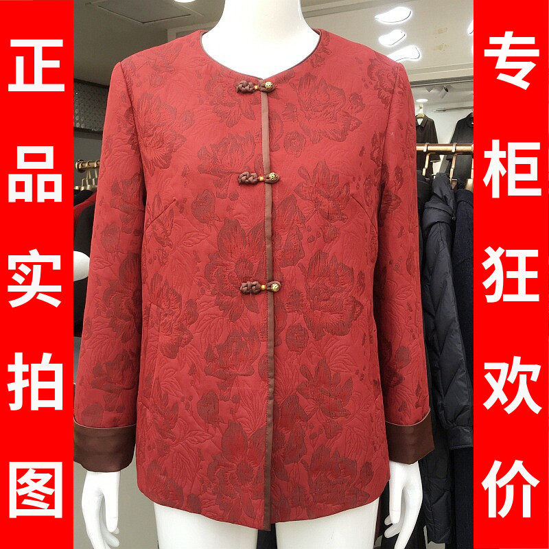 美清缘89067 新中式国风外套女圆领夹克2026秋新款小香风短款上衣