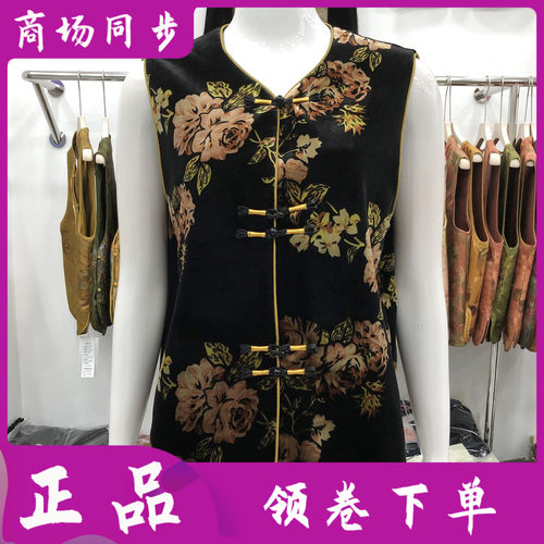 润梦泓源2582-66D 妈妈国风盘扣马甲女式秋季新款洋气中老年坎肩