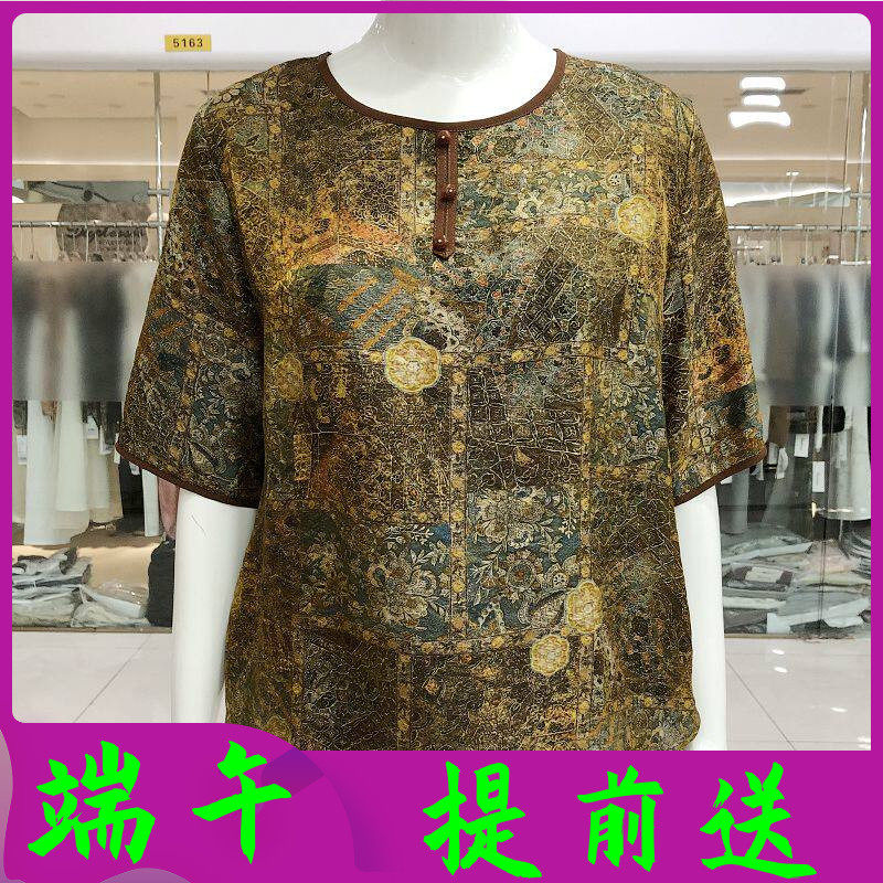 古玉轩88086 中年香云纱短袖女T恤衫2026夏季新款妈妈桑蚕丝小衫