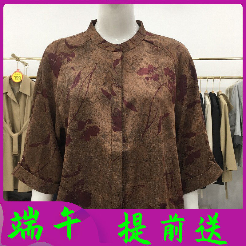 绮绣缘209 中老年桑蚕丝衬衫女2026夏季新款妈妈真丝缎开衫上衣