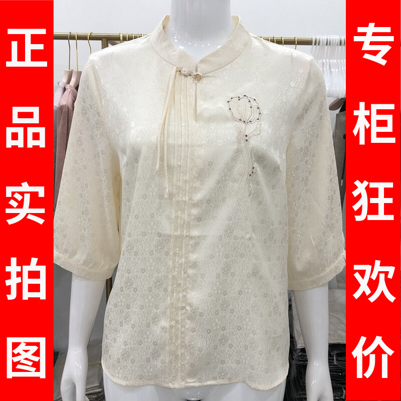 苏丝蔓8817 中年桑蚕丝衬衫女上衣2026夏季新款妈妈真丝缎衬衣