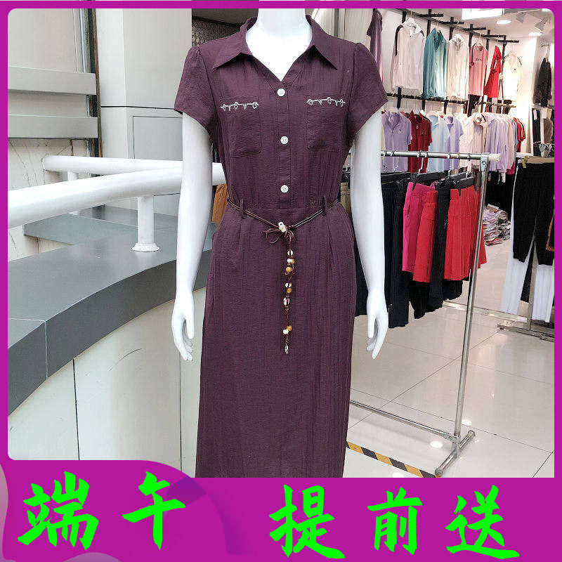 湘之秀F42 时尚短袖翻领连衣裙2026夏季新款韩版修身天丝中长裙子