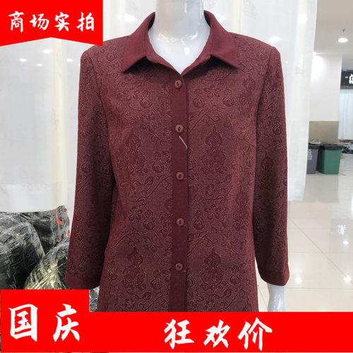 泓盛泰86140 中老年人衬衣女秋季新款妈妈翻领衬衫上衣奶奶薄外套
