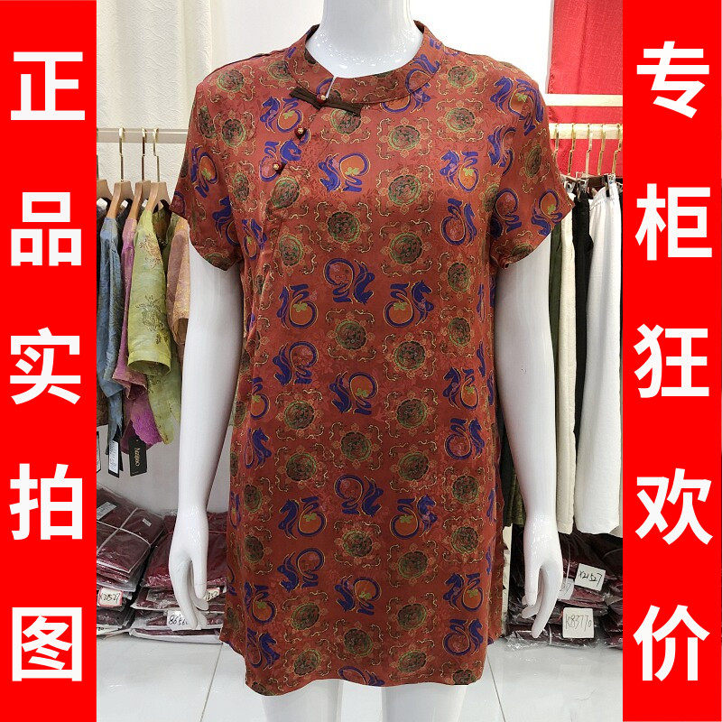 古玉轩X8631  桑蚕丝小衫女士中长上衣夏新款妈妈短袖真丝缎T恤衫