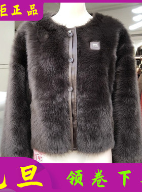 湘紫语19158  高档短款海宁皮草女冬季新款韩版妈妈皮毛一体外套
