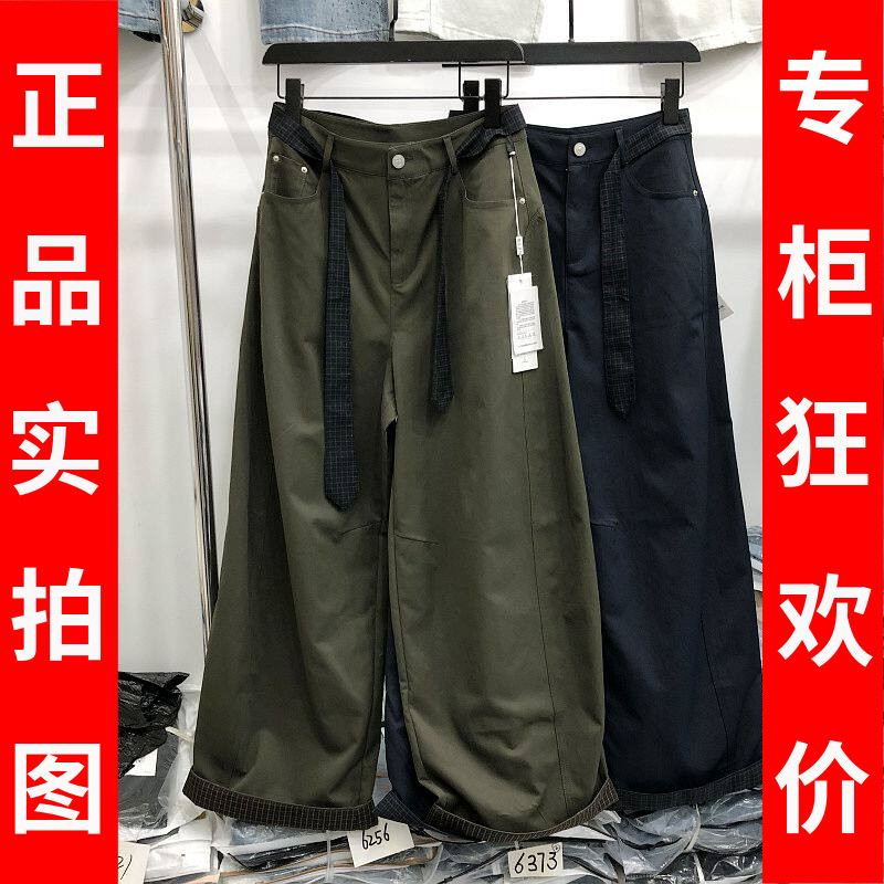 雅妮丝依9606 正品时尚宽腿裤女裤子2026夏季新款韩版休闲阔腿裤