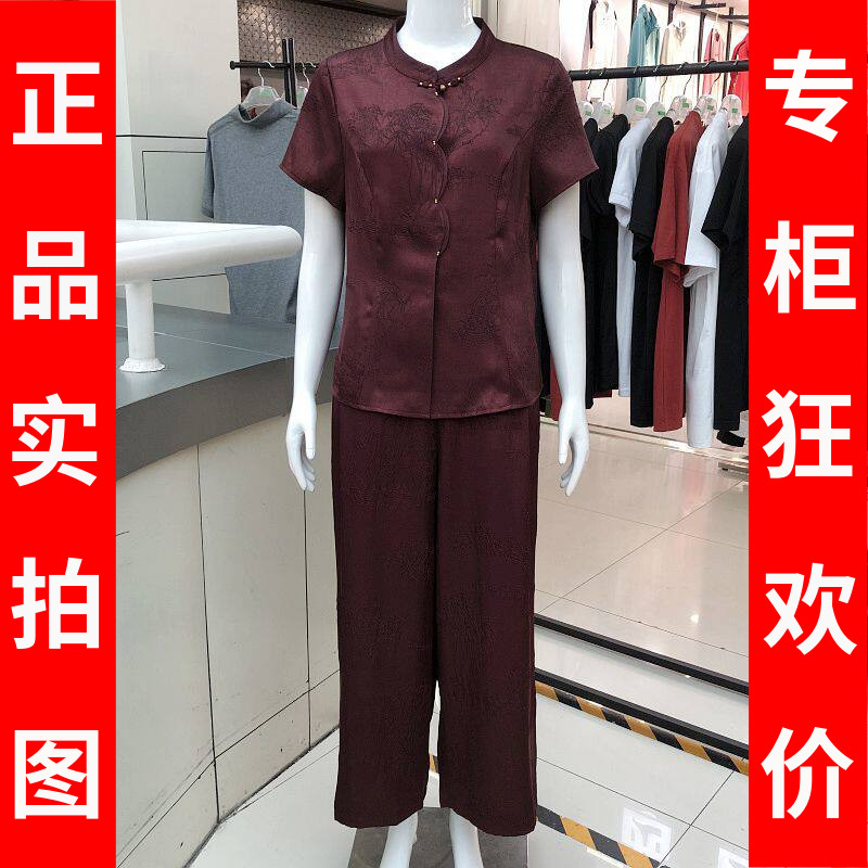 燕春泥882610 中年时尚短袖套裤夏季新款韩版气质妈妈两件套装