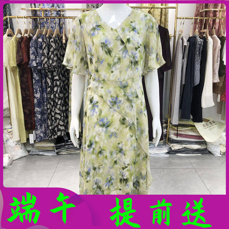 芬尔国际9805 时尚碎花短袖连衣裙2026夏季新款韩版气质中长裙子