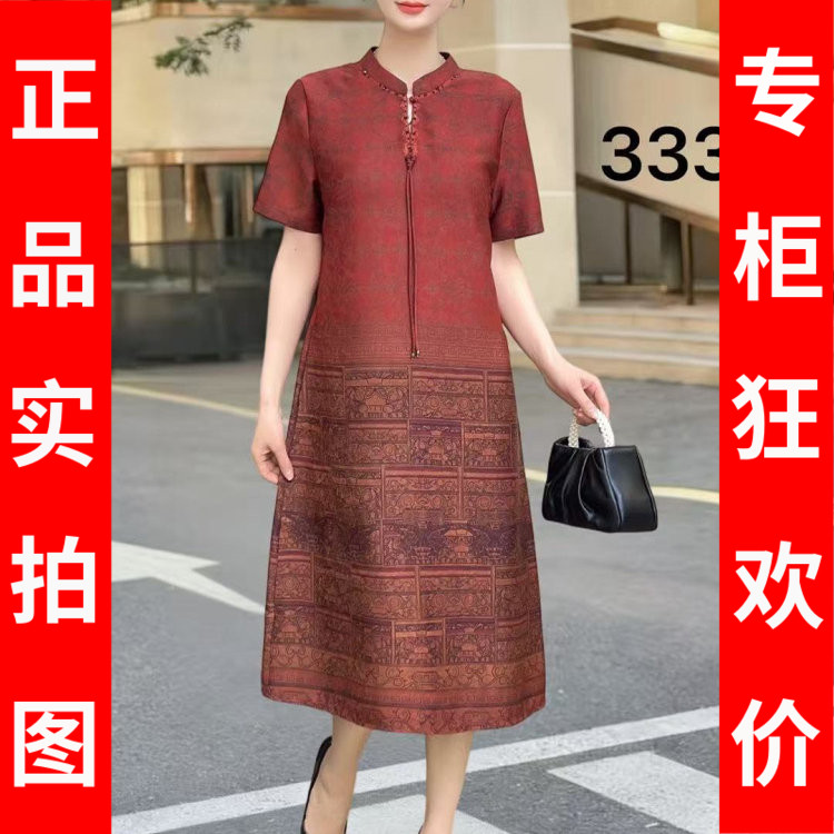 古玉轩3333 中老年人桑蚕丝短袖连衣裙2026夏季新款妈妈真丝缎裙