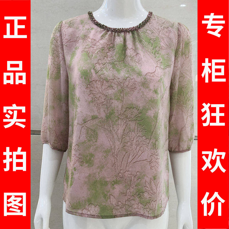 苏丝蔓207 中年桑蚕丝小衫女上衣2026夏季新款妈妈真丝缎T恤衫