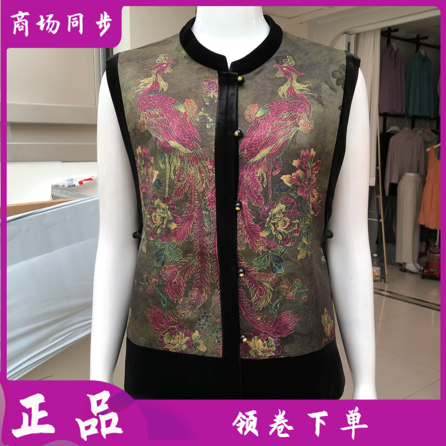 湘之秀26D-23 妈妈国风盘扣马甲女秋季新款中老年金丝绒拼接坎肩