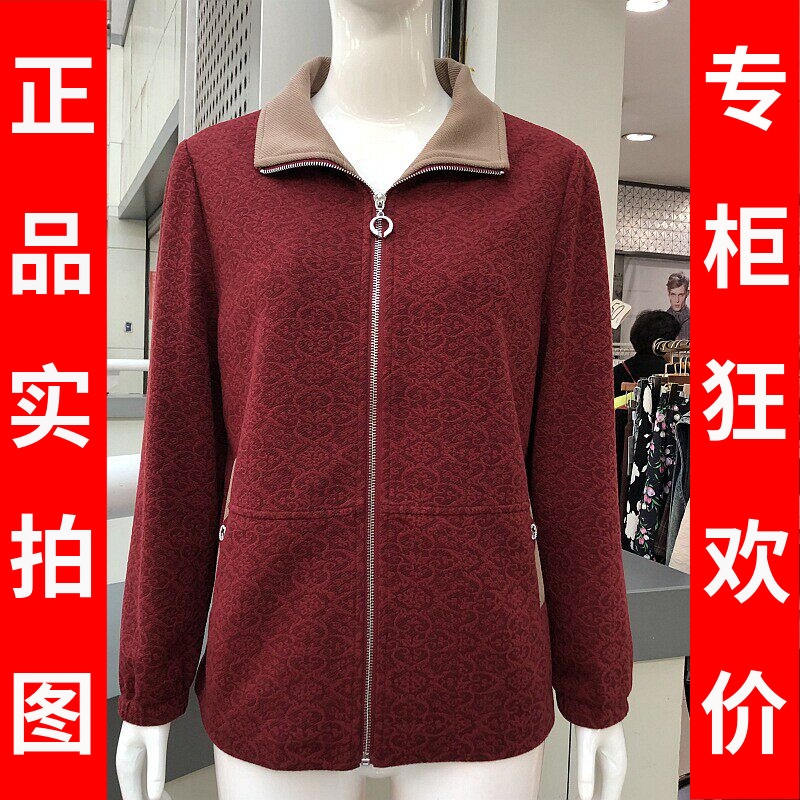 锦千惠25-181时尚休闲短外套