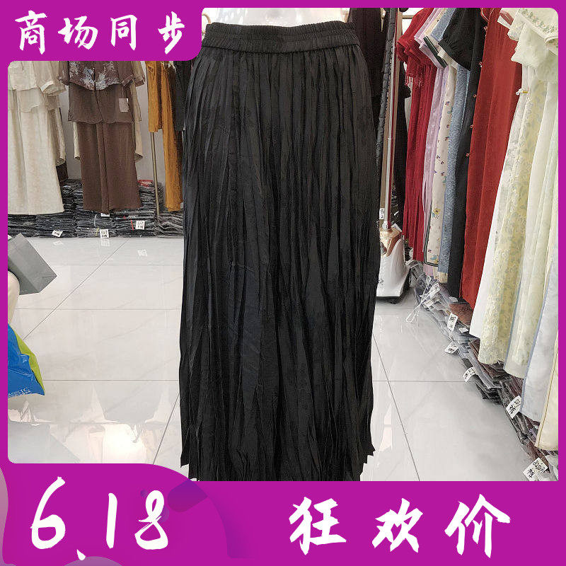 苏丝蔓670 中年桑蚕丝半身裙女裙夏季新款气质妈妈真丝缎百褶裙