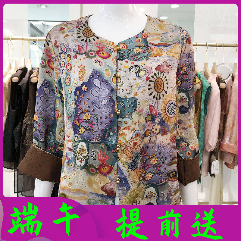 苏丝蔓5840 中年桑蚕丝香云纱女上衣2026夏季新款妈妈真丝缎小衫