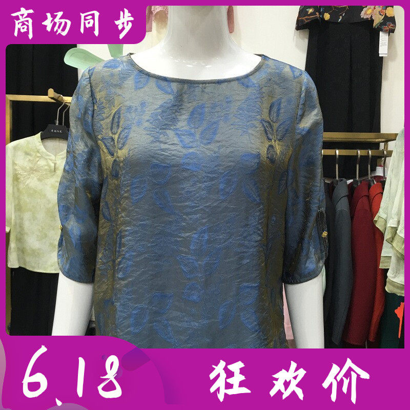 古玉轩8076 中年桑蚕丝小衫女上衣2026夏季新款妈妈真丝缎T恤衫