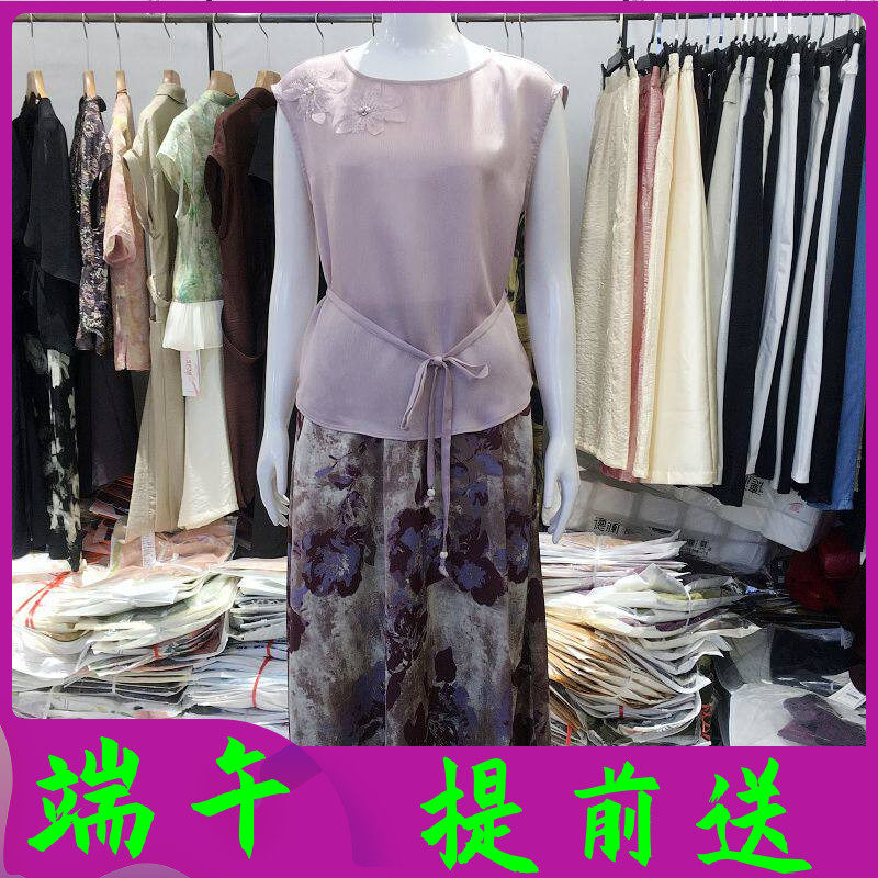 爱神仙子6085 时尚短袖小衫碎花半身套裙女夏新款妈妈气质女裙子