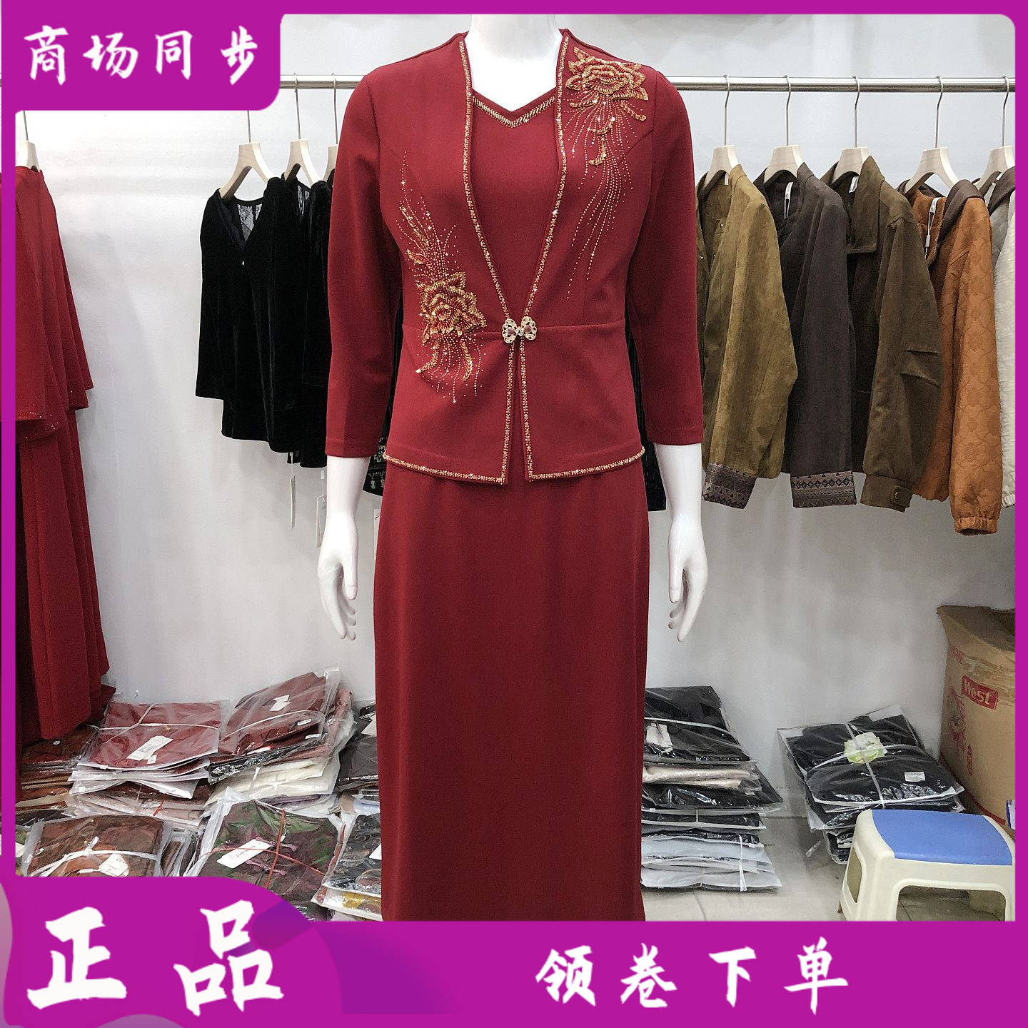拉思维加丝2613 高档喜婆婆订婚宴套裙秋季新款妈妈敬酒服连衣裙