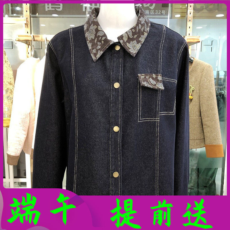 尚斓1302 正品时尚牛仔外套女2026春季新款韩版休闲夹克短款上衣
