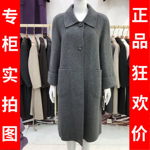 亮丽8661 100%高支澳毛双面呢大衣女2026冬新款韩版羊毛外套