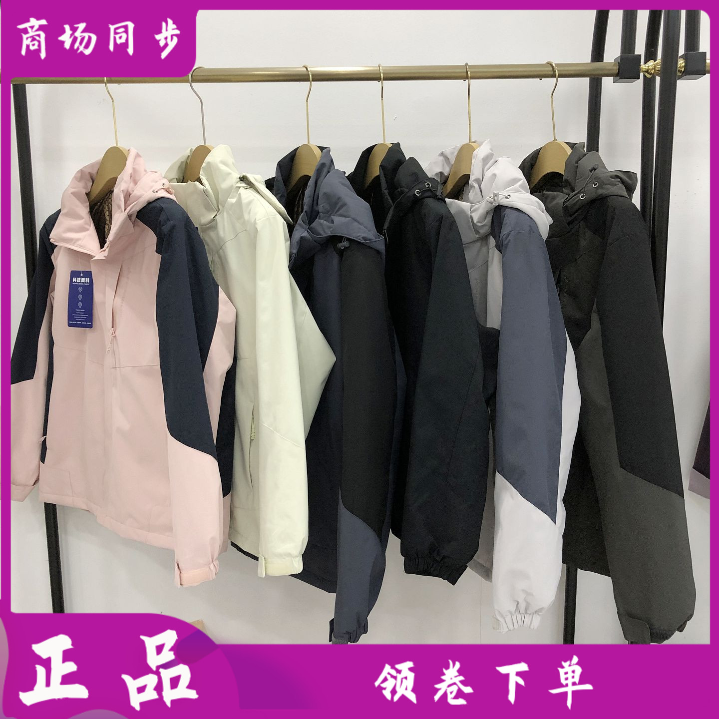 男女同款正品时尚连帽户外情侣棉衣秋冬新款休闲加棉登山服 99338
