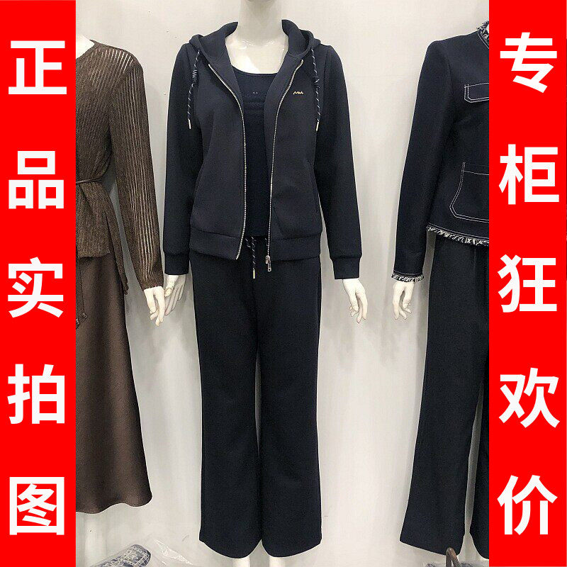 爱神仙子时尚上衣休闲运动套裤