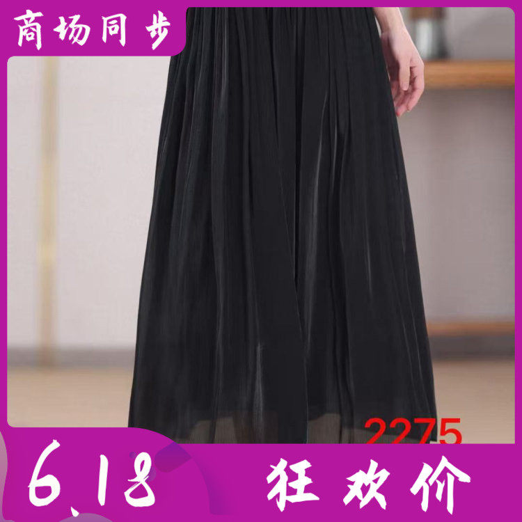 葵萌X2275 桑蚕丝半身裙子2026夏季新款气质妈妈真丝缎百褶裙