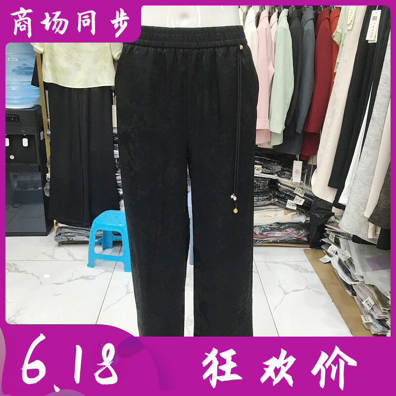 千姿飞扬170 中年桑蚕丝宽腿裤女裤夏季新款气质妈妈真丝缎直筒裤