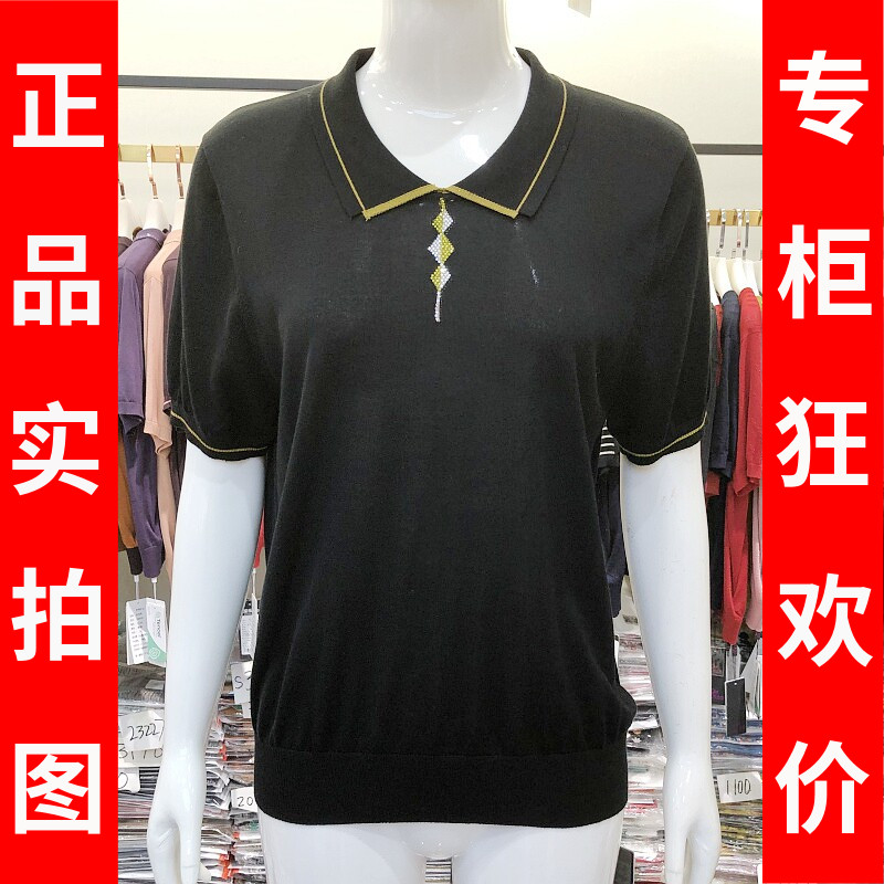 曼笛雅菲尔Y818 莱赛尔天丝短袖针织衫夏季新款妈妈薄毛衫衬衫