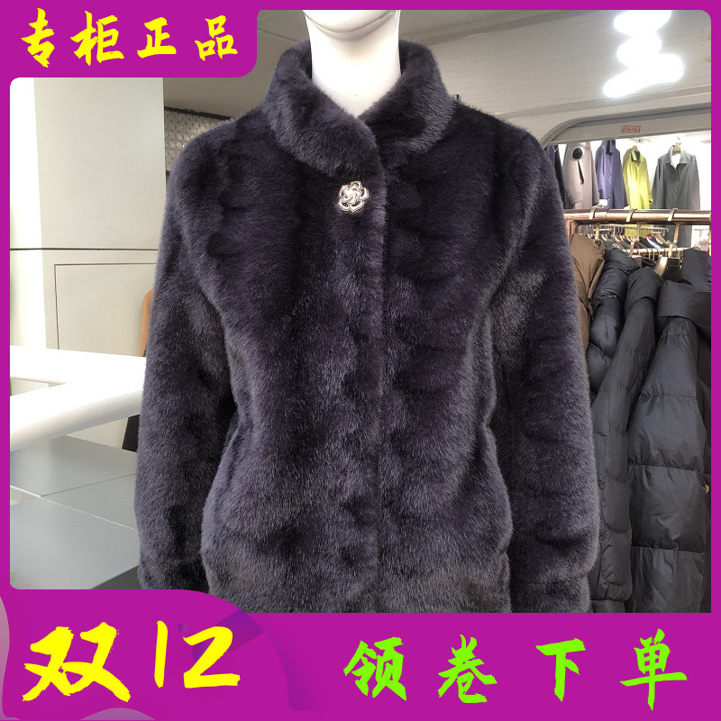 DEO 29808 中老年人貂绒大衣女冬季新款韩版妈妈短款皮毛一体外套