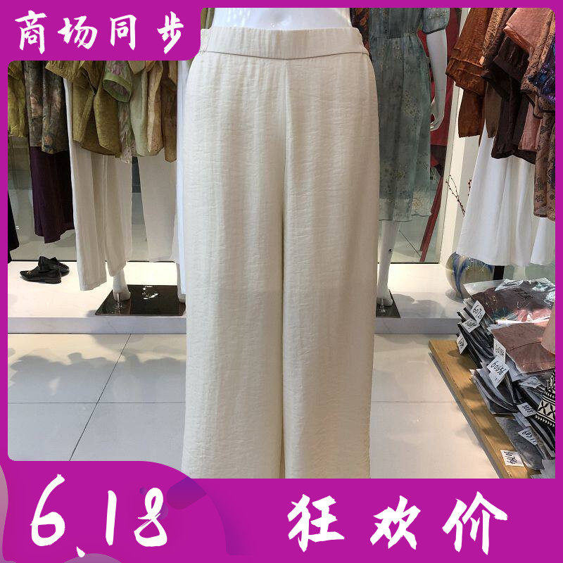 罗曼艾莉6X2K60808 品牌宽腿女裤夏季新款气质松紧腰直筒裤阔腿裤