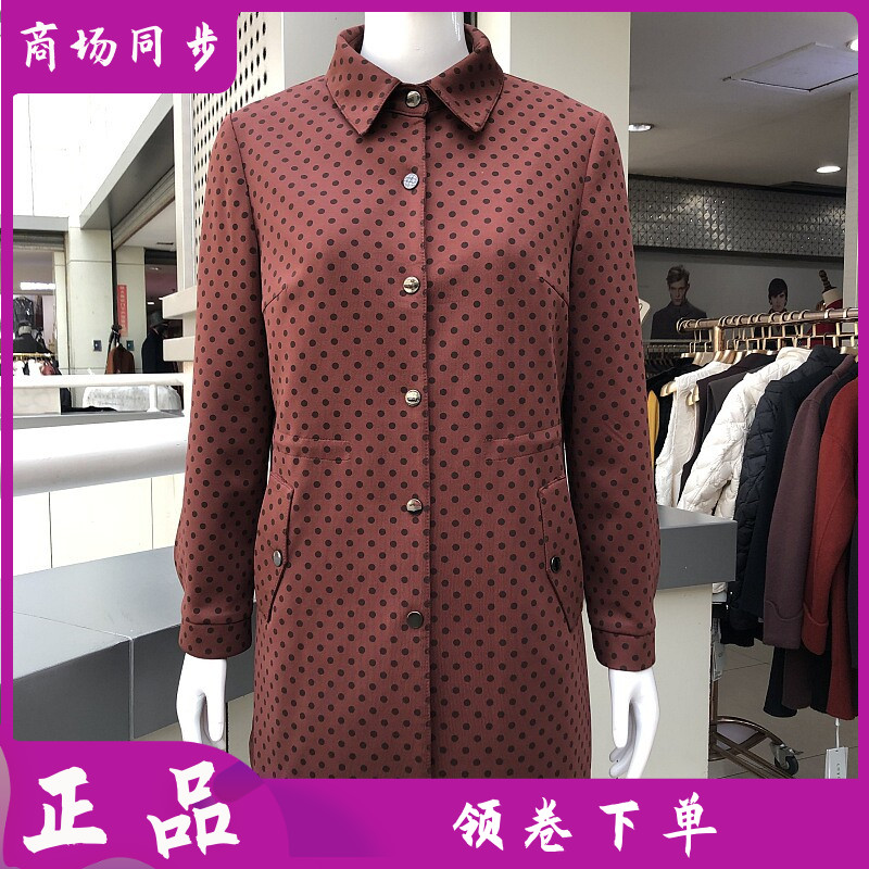 苏拉达唯风衣外套女妈妈上衣