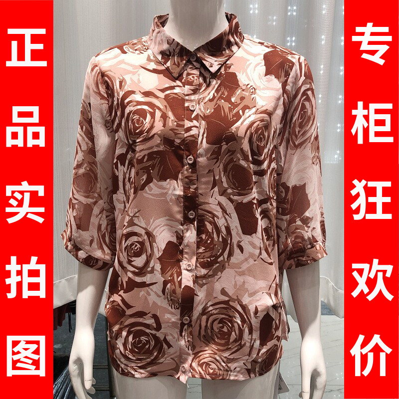 铭依绣8017 中年乔其丝衬衫女小衫桑蚕丝夏季新款妈妈真丝缎衬衣