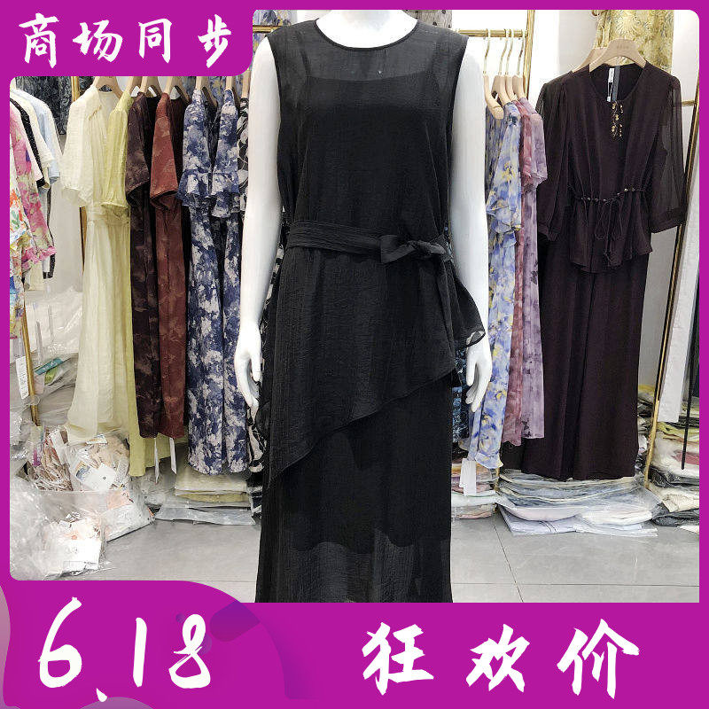 芬尔国际99068 时尚无袖雪纺小衫吊带套裙夏季新款韩版气质连衣裙
